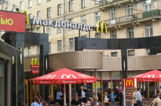 "McDonalds in St Petersburg 2004". Licensed under Creative Commons Attribution-Share Alike 1.0 via Wikimedia Commons - http://commons.wikimedia.org/wiki/File:McDonalds_in_St_Petersburg_2004.JPG#mediaviewer/File:McDonalds_in_St_Petersburg_2004.JPG
